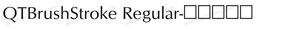 QTBrushStroke Regular字体转换